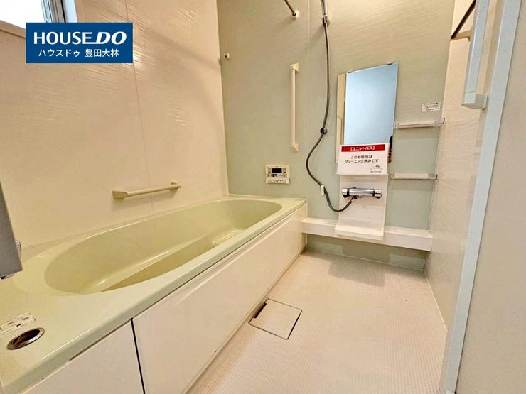 ■若林東小学校・高岡中学校■
見るだけ聞くだけOK!
【不動産のことならなんでも / ハウスドゥ豊田大林】