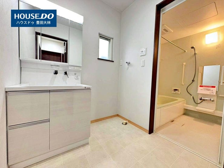 ■若林東小学校・高岡中学校■
見るだけ聞くだけOK!
【不動産のことならなんでも / ハウスドゥ豊田大林】