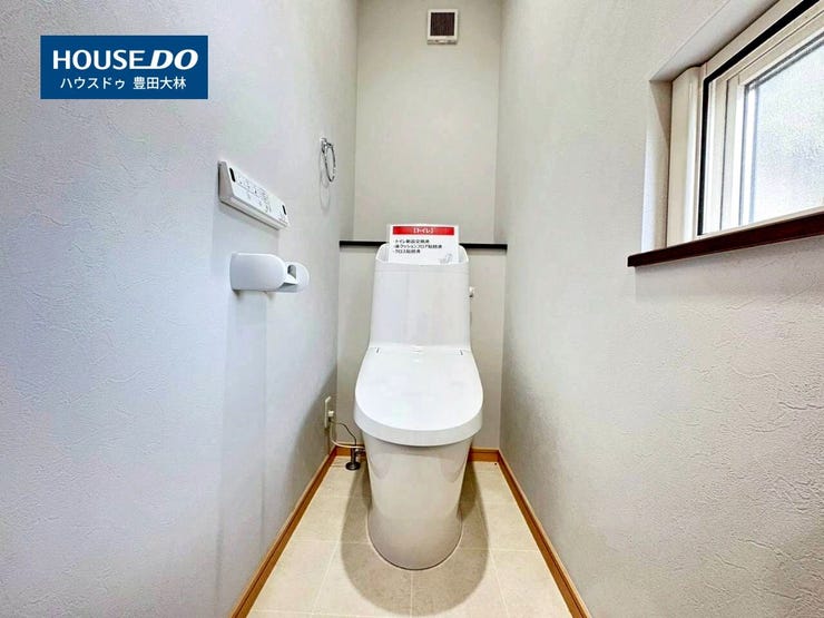 ■若林東小学校・高岡中学校■
見るだけ聞くだけOK!
【不動産のことならなんでも / ハウスドゥ豊田大林】