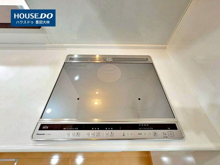 ■若林東小学校・高岡中学校■
見るだけ聞くだけOK!
【不動産のことならなんでも / ハウスドゥ豊田大林】