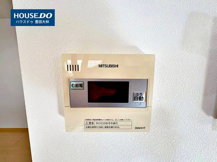 ■若林東小学校・高岡中学校■
見るだけ聞くだけOK!
【不動産のことならなんでも / ハウスドゥ豊田大林】