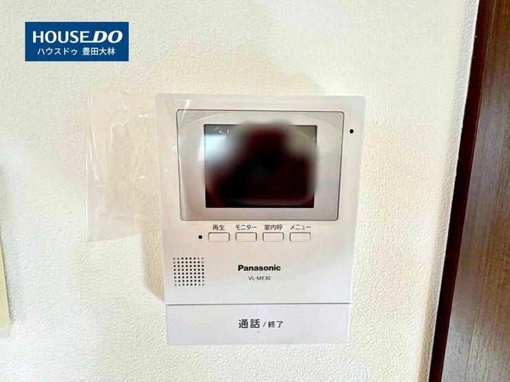 ■若林東小学校・高岡中学校■
見るだけ聞くだけOK!
【不動産のことならなんでも / ハウスドゥ豊田大林】