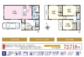 八尾市上之島町南６丁目