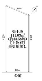 名古屋市熱田区森後町