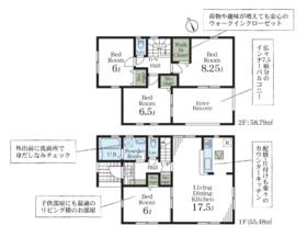 千葉市花見川区こてはし台２丁目