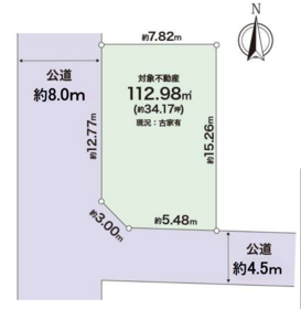 高槻市塚原６丁目