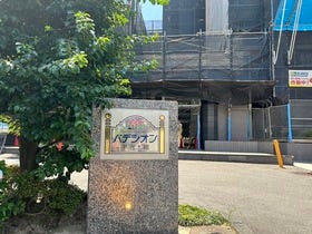 宇治市木幡西浦