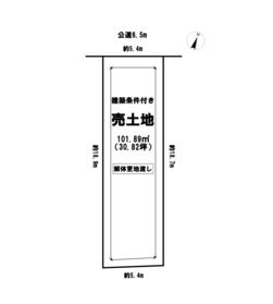 名古屋市守山区天子田３丁目