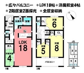 三重郡川越町大字亀崎新田