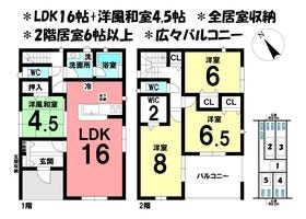 三重郡川越町大字亀崎新田