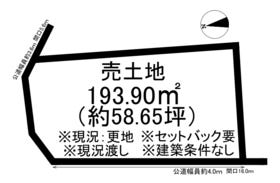 常滑市熊野町４丁目