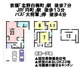 京都市上京区御前通下立売上る４丁目下竪町