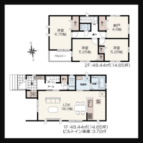 和光市下新倉５丁目