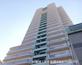 名古屋市北区志賀本通１丁目