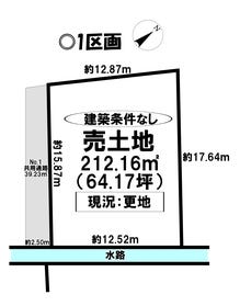 碧南市三度山町１丁目