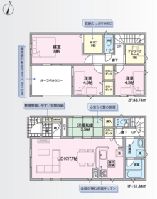 沖縄市安慶田２丁目