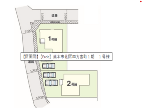 熊本市北区四方寄町