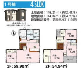 熊本市西区上代８丁目