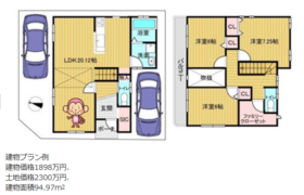 【間取り図】
構造:木造　2階建
面積:1F　47.18m2　/　2F　47.79m2　/　延べ　94.97m2
※建築確認申請費用(120万円(税込))、外構費用(110万円(税込))別途要