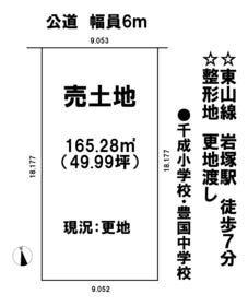 名古屋市中村区上石川町４丁目