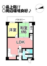 豊橋市弥生町字中原