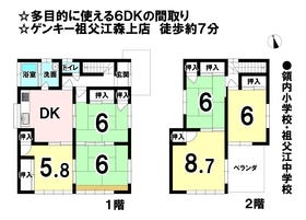 間取画像