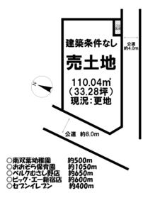 川越市新宿町６丁目