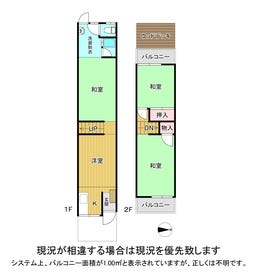 守口市梶町３丁目