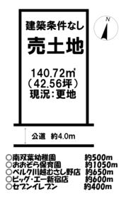 川越市新宿町６丁目