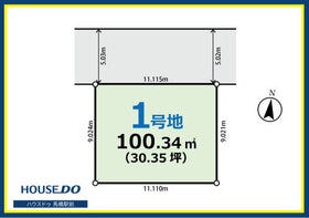 松戸市五香２丁目