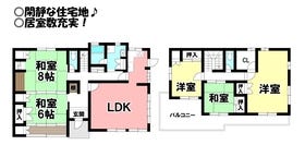 豊橋市野依台１丁目