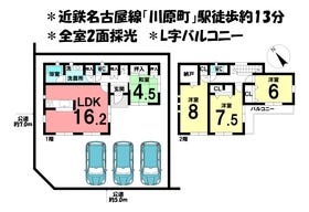 四日市市大字東阿倉川