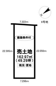 長久手市山野田