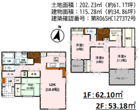 熊本市南区御幸木部３丁目