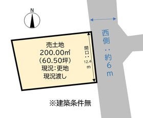 岩国市由宇町港１丁目