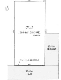 目黒区中町１丁目