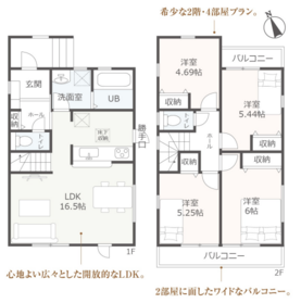 名古屋市中川区四女子町４丁目