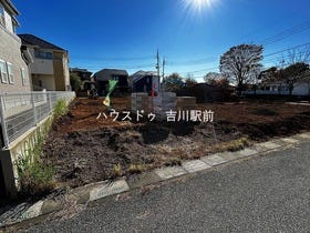 吉川市きよみ野２丁目