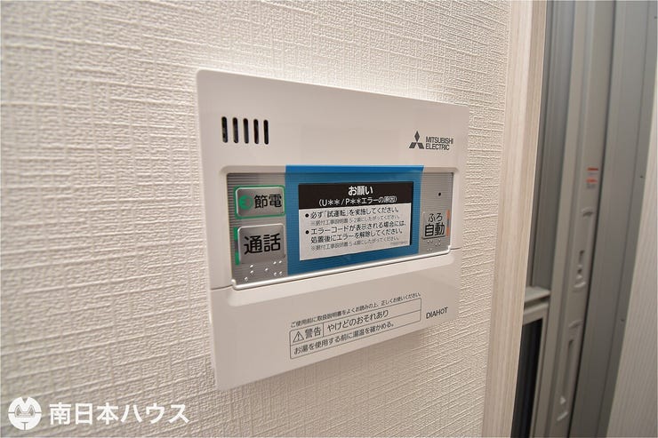 【給湯モニター】オートバス、追い焚き、通話機能付きです!キッチン周辺にあり使用しやすいです♪