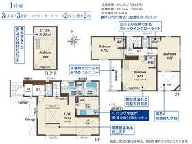 福岡市南区長住３丁目