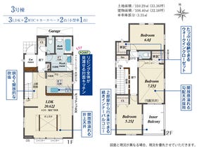 福岡市南区長住３丁目