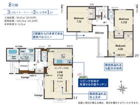 福岡市南区長住３丁目