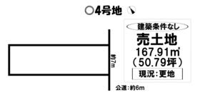 刈谷市一ツ木町４丁目