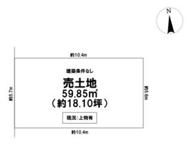 高槻市城南町２丁目