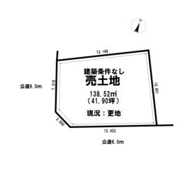 名古屋市守山区大字上志段味字東谷