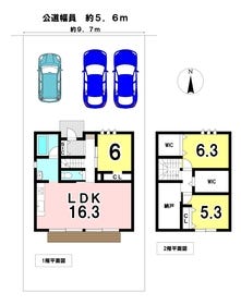 岐阜市北一色５丁目