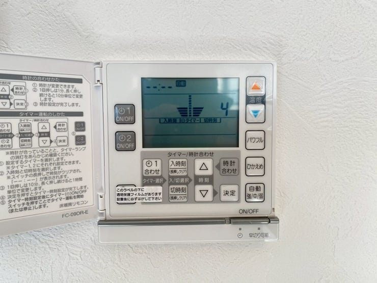 床暖房リモコン