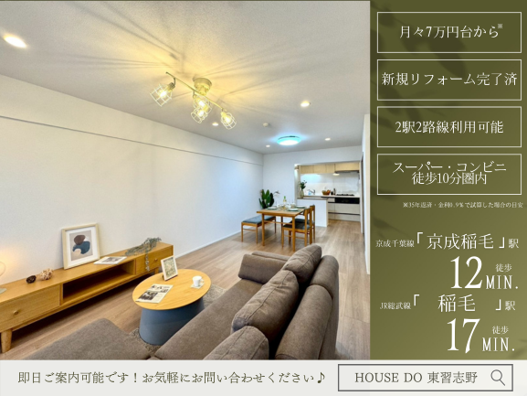 【外観】
【Point!】暮らしをもっと楽しくする工夫がいっぱい!思わず住みたくなる魅力をピックアップしました。