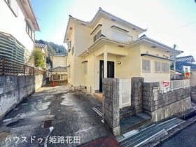 姫路市北平野６丁目