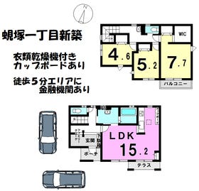 浜松市中央区蜆塚１丁目